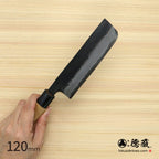 Tokuzo Carbon White Steel Black Finish Nakiri Knife Sakura Handle