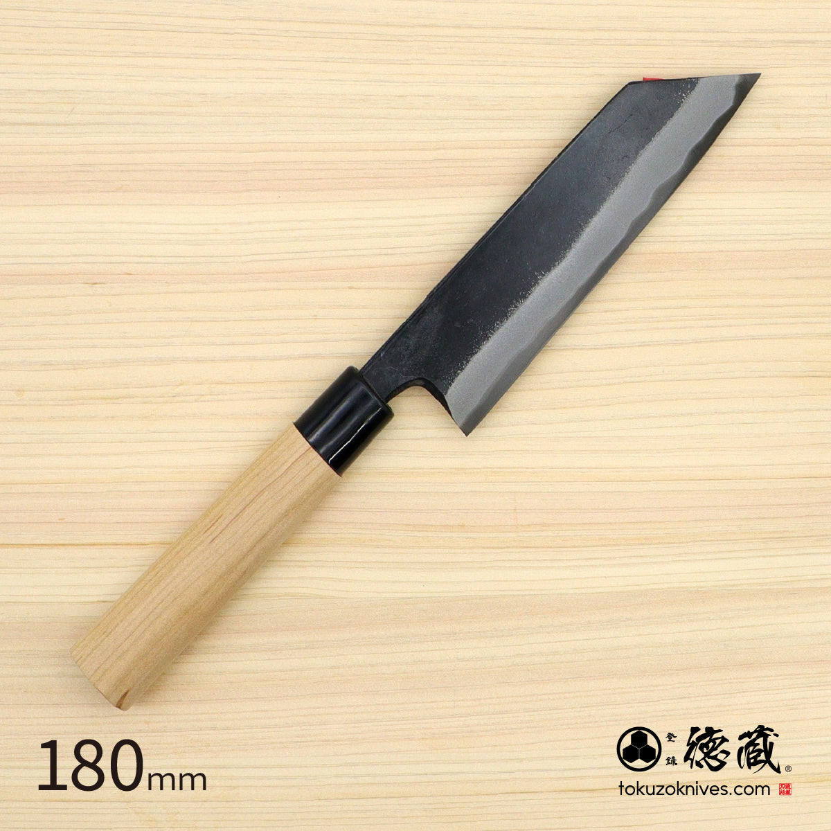 徳蔵 黒打 文化包丁 白鋼 黒染 桜柄