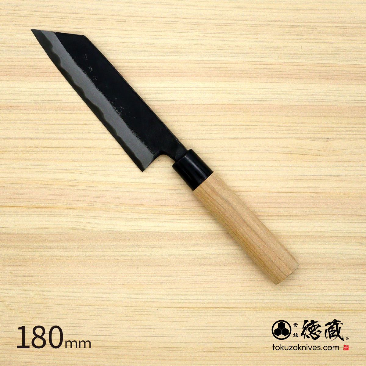 徳蔵 黒打 文化包丁 白鋼 黒染 桜柄
