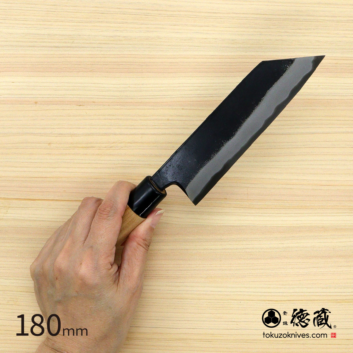 徳蔵 黒打 文化包丁 白鋼 黒染 桜柄