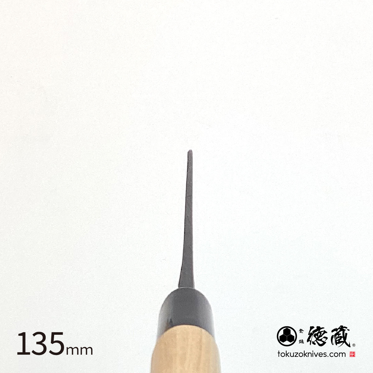 徳蔵 黒打 文化包丁 白鋼 黒染 桜柄