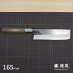 Gin San Ichimatsu checkered pattern Nakiri Knife Walnut Octagonal Tensoge Handle