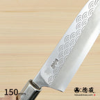Gin San Petty / Paring Knife Japanese pattern Walnut Octagonal Handle