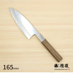 銀三 鏡面 両刃 出刃包丁 胡桃八角