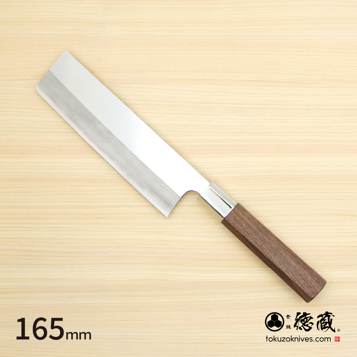 銀三 鏡面 菜切 胡桃八角
