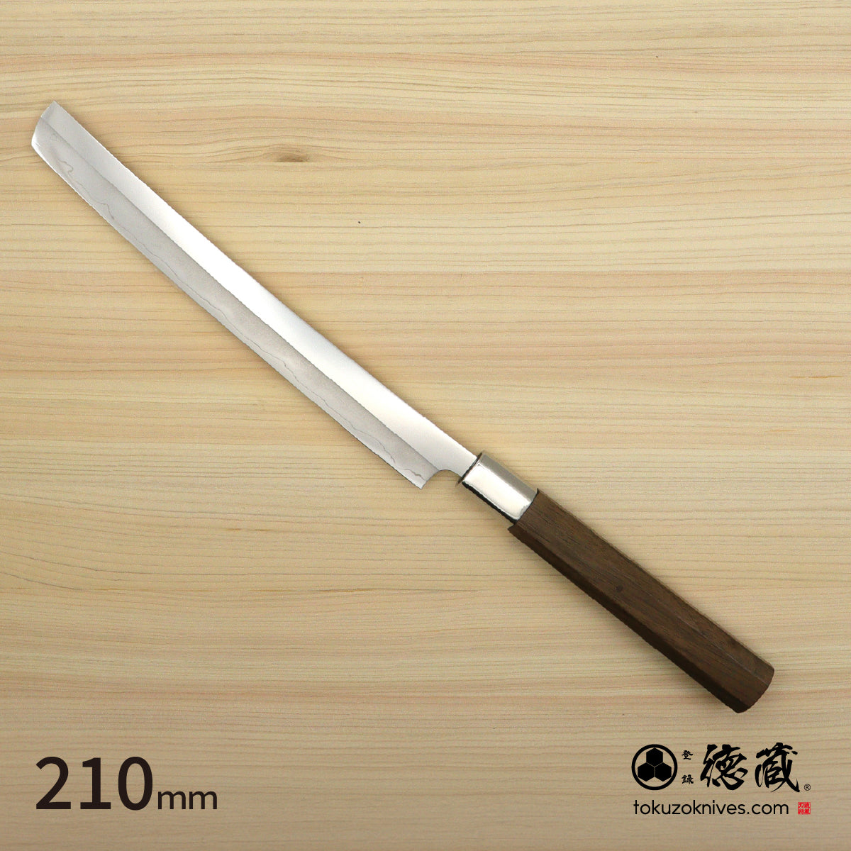 銀三 鏡面 両刃 蛸引包丁 胡桃八角