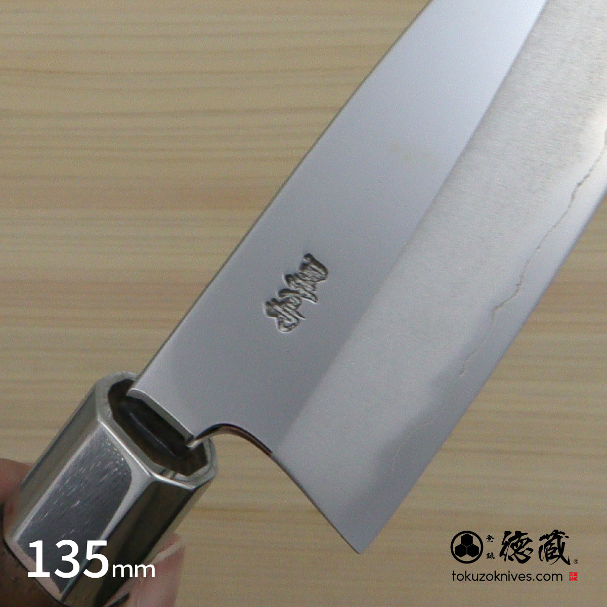 銀三 鏡面 中厚ペティ 胡桃八角