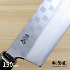 Gin San Petty / Paring Knife Japanese pattern Walnut Octagonal Handle
