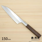 Gin San Petty / Paring Knife Japanese pattern Walnut Octagonal Handle