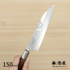 Gin San Petty / Paring Knife Japanese pattern Walnut Octagonal Handle