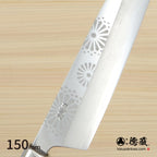 Gin San Petty / Paring Knife Japanese pattern Walnut Octagonal Handle