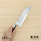 Gin San Funayuki Knifee Japanese pattern Walnut Octagonal Handle