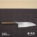 Gin San Funayuki Knifee Japanese pattern Walnut Octagonal Handle