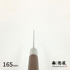 Gin San Funayuki Knifee Japanese pattern Walnut Octagonal Handle