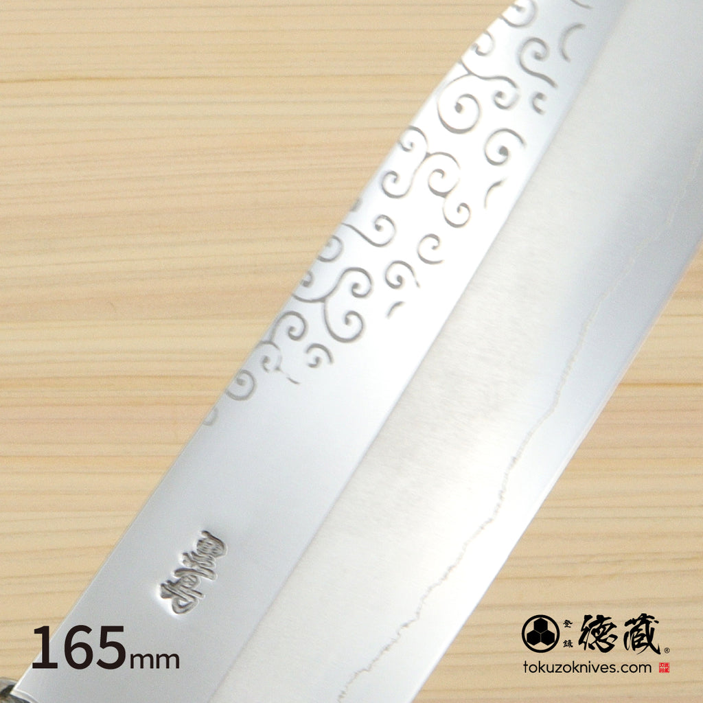 Gin San Funayuki Knifee Japanese pattern Walnut Octagonal Handle