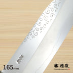 Gin San Funayuki Knifee Japanese pattern Walnut Octagonal Handle