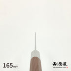 Gin San Funayuki Knifee Japanese pattern Walnut Octagonal Handle
