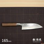Gin San Funayuki Knifee Japanese pattern Walnut Octagonal Handle