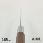 Gin San Funayuki Knifee Japanese pattern Walnut Octagonal Handle