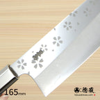 Gin San Funayuki Knifee Japanese pattern Walnut Octagonal Handle