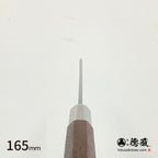 Gin San Funayuki Knifee Japanese pattern Walnut Octagonal Handle