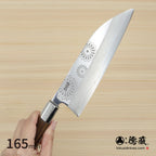 Gin San Funayuki Knifee Japanese pattern Walnut Octagonal Handle