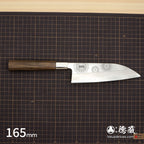 Gin San Funayuki Knifee Japanese pattern Walnut Octagonal Handle
