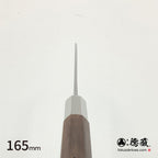 Gin San Funayuki Knifee Japanese pattern Walnut Octagonal Handle