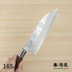 Gin San Funayuki Knifee Japanese pattern Walnut Octagonal Handle