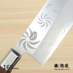 Gin San Funayuki Knifee Japanese pattern Walnut Octagonal Handle