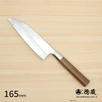Gin San Funayuki Knifee Japanese pattern Walnut Octagonal Handle