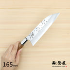 Gin San Funayuki Knifee Japanese pattern Walnut Octagonal Handle