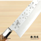 Gin San Funayuki Knifee Japanese pattern Walnut Octagonal Handle