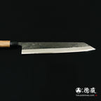 青二　切付包丁　胡桃柄