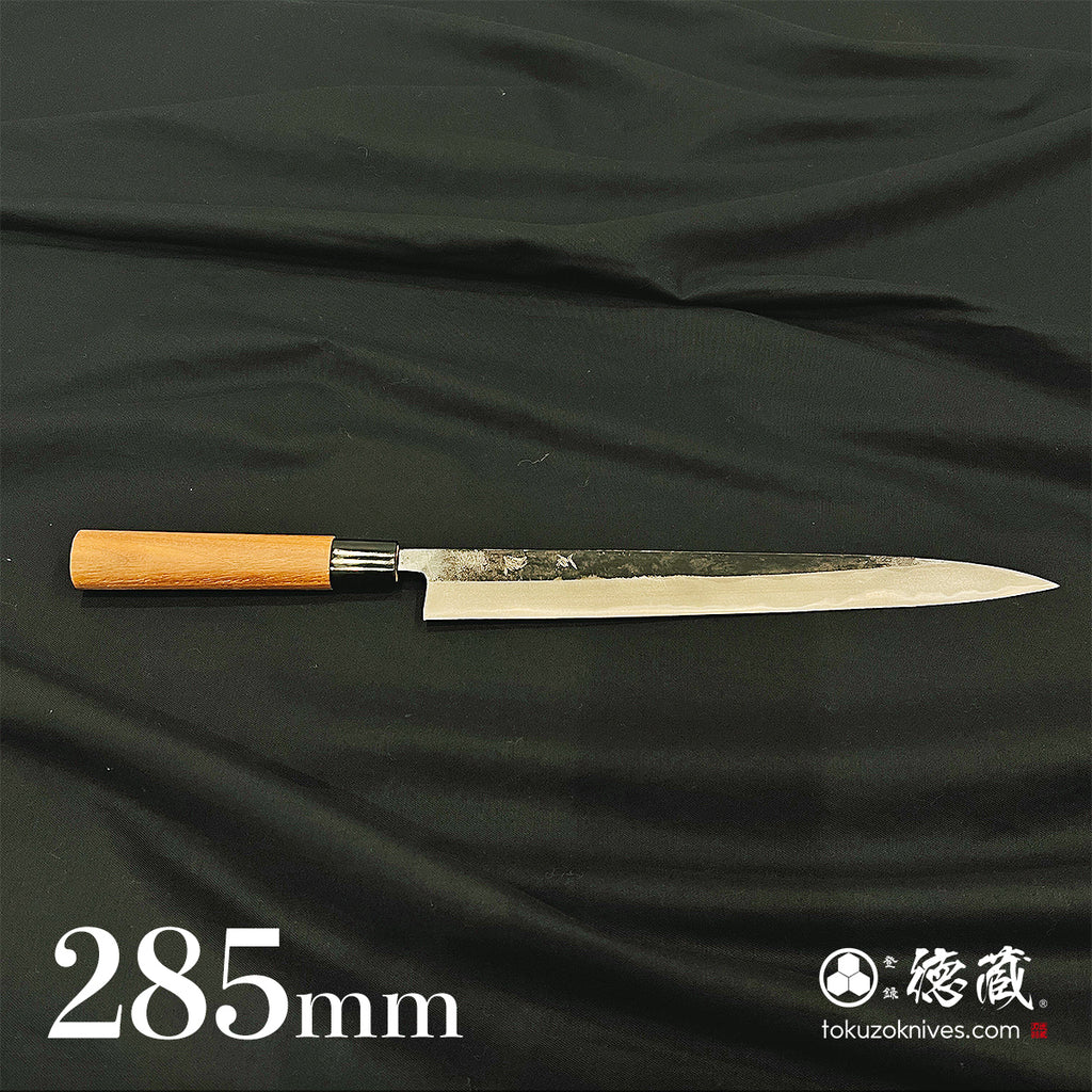 青二　黒打仕上　筋引包丁　胡桃柄