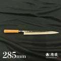 青二　黒打仕上　筋引包丁　胡桃柄