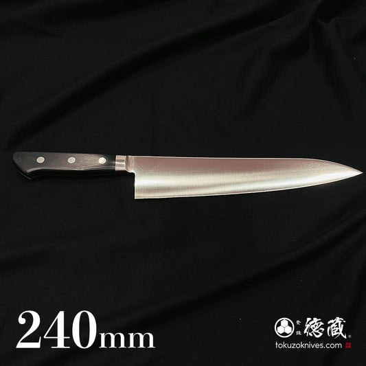 AUS8 牛刀包丁 黒ハンドル