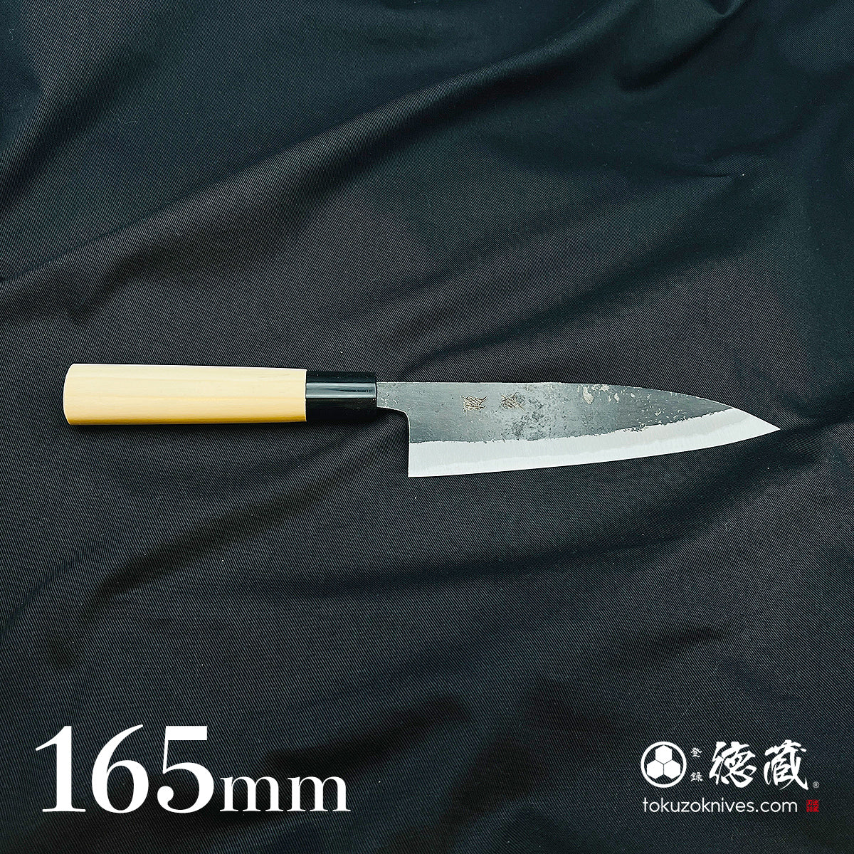 青二 黒打仕上 舟行包丁 朴柄 – 徳蔵刃物 TOKUZO KNIVES