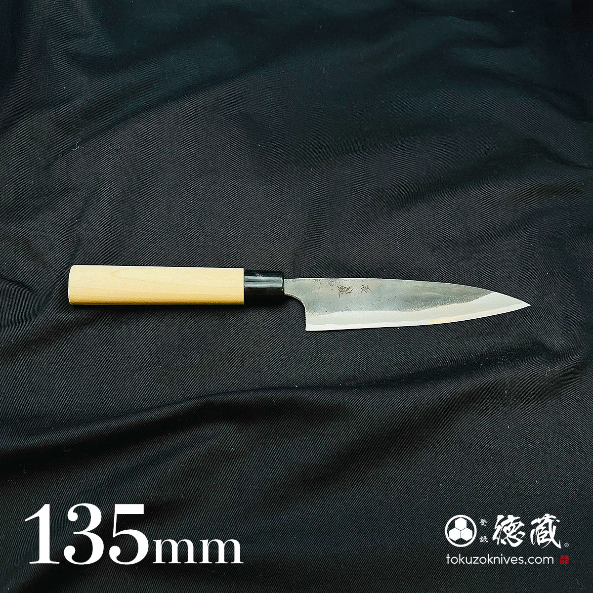 Shiraichi Koyanagi Knife, Magnolia Handle