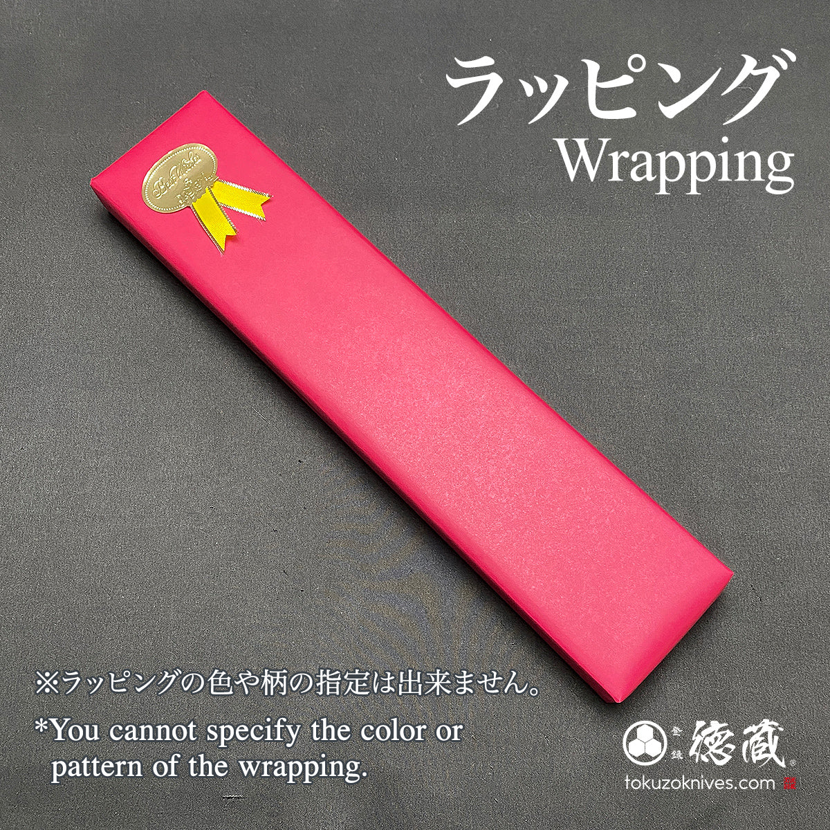 Aoni Koyanagi Knife, Walnut Octagonal Handle