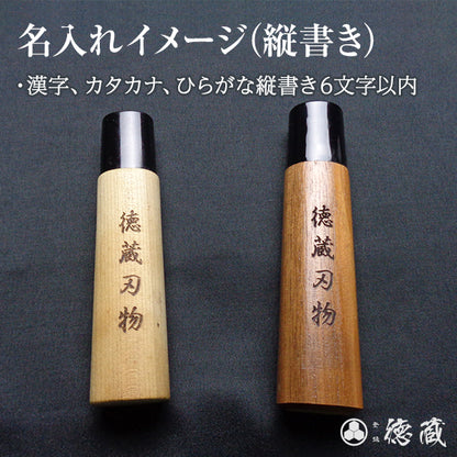 Blue-2  blackened finish  Nakiri knife  park handle