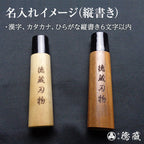 AUS8　左　厚出刃包丁　ウエンジ柄