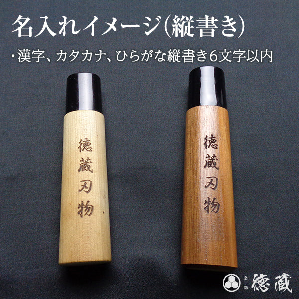 TADOKORO KNIVES  Ginsan (Silver3) stainless steel 
 Kama- style usuba-knife ( falciform vegetable knives)