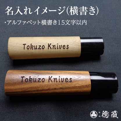 Carbon Blue Steel No. 2 Black Finish Nakiri Knife Walnuts Handle