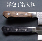 洋式厨刀刻字