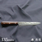 銀三　梨地仕上　ペティナイフ　焦茶ハンドル