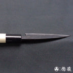 白二　黒打仕上　小包丁　朴柄