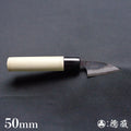 Blue 2  Black finish   small knife  white magnolia handle
