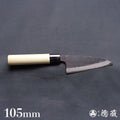 Blue 2  Black finish   small knife  white magnolia handle