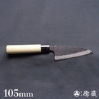 Blue 2  Black finish   small knife  white magnolia handle